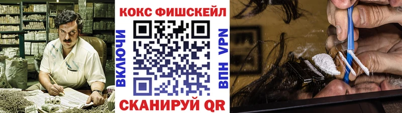 Наркошоп купить A PVP  Меф мяу мяу  ГАШИШ  Конопля  Нестеров
