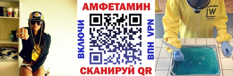 Купить закладки  Нестеров  Амфетамин Розовый 
