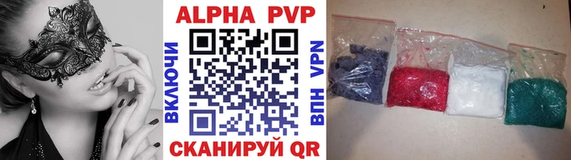 Alfa_PVP крисы CK Нестеров