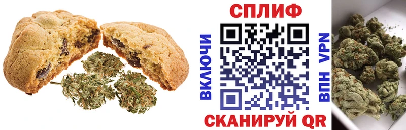 Печенье с ТГК конопля  Купить закладки  Нестеров 