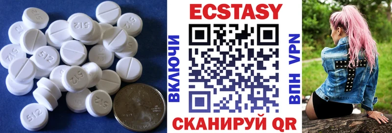 ЭКСТАЗИ DUBAI  Купить закладки  Нестеров 