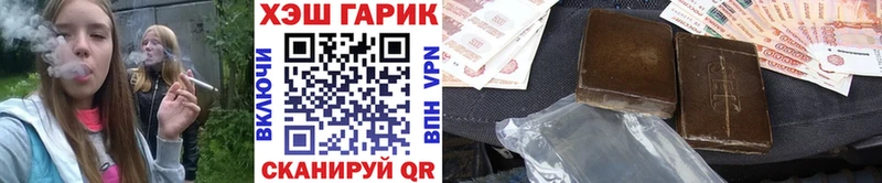 Купить где  Нестеров  ГАШ гарик 