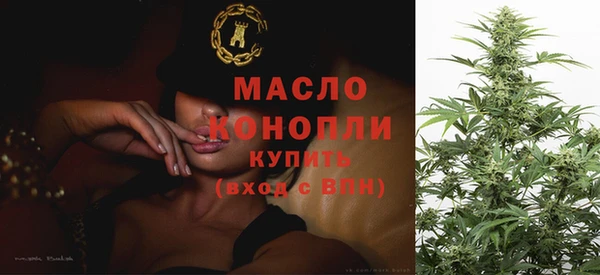 альфа пвп VHQ Гусев