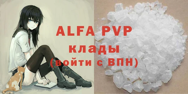альфа пвп VHQ Гусев