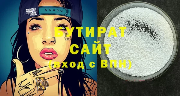 экстази Дмитров