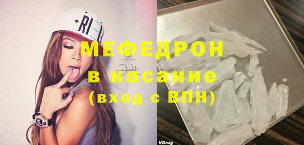 первитин Дмитровск