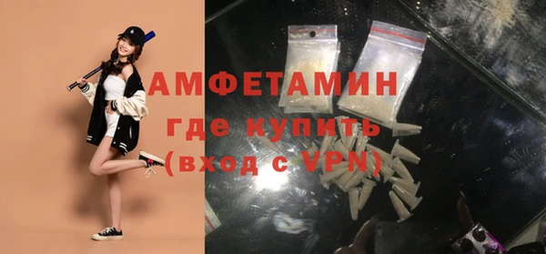 первитин Дмитровск