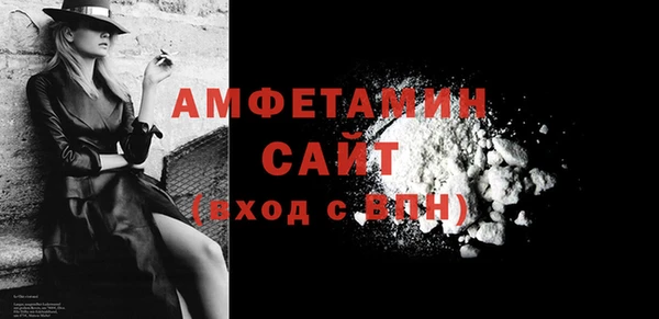 альфа пвп VHQ Гусев