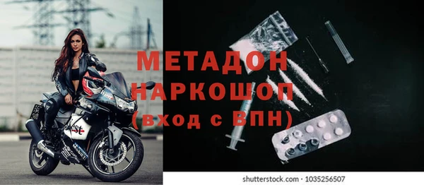 хмурый Гусиноозёрск