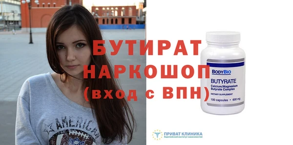амф Гусь-Хрустальный