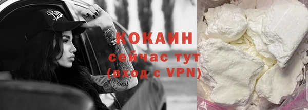 первитин Дмитровск