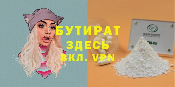 экстази Дмитров