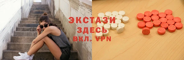экстази Дмитров