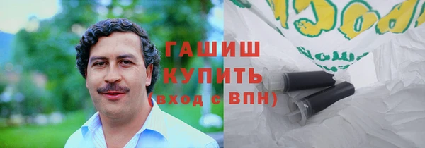 первитин Дмитровск