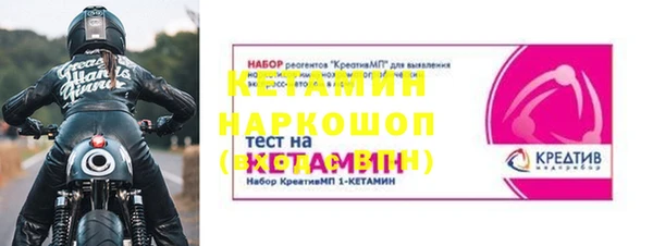 альфа пвп VHQ Гусев