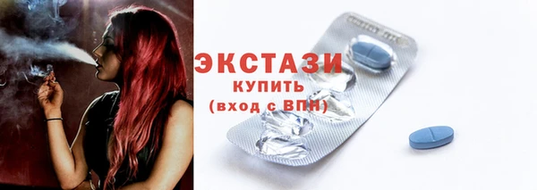 первитин Дмитровск