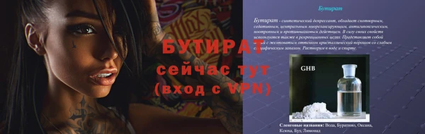таблы Дмитриев