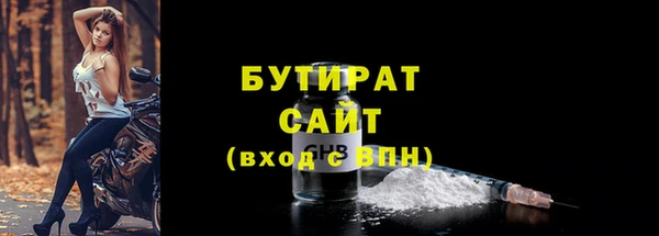 экстази Дмитров