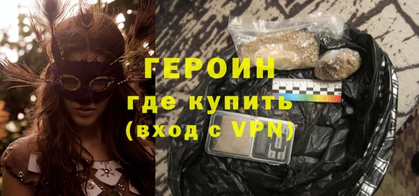 хмурый Гусиноозёрск