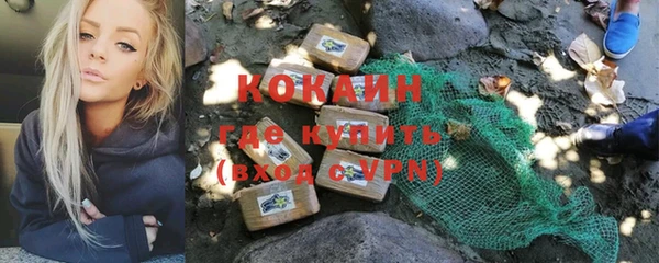 первитин Дмитровск