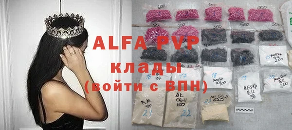 альфа пвп VHQ Гусев