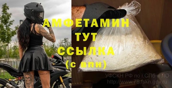 каннабис Ельня