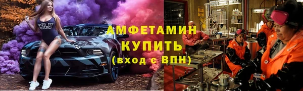 первитин Дмитровск