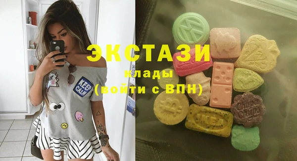 экстази Дмитров