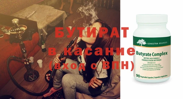 экстази Дмитров