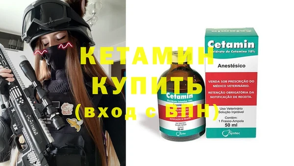 экстази Дмитров