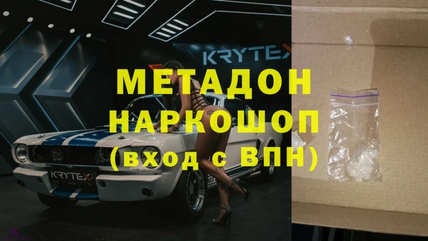 первитин Дмитровск