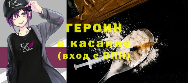 экстази Дмитров