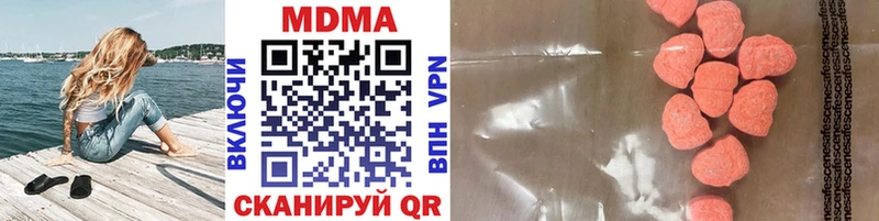 Купить закладки  Нестеров  МДМА crystal 