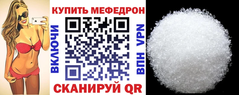 МЯУ-МЯУ VHQ  Нестеров 
