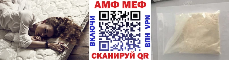 Первитин Декстрометамфетамин 99.9%  Купить где  Нестеров 