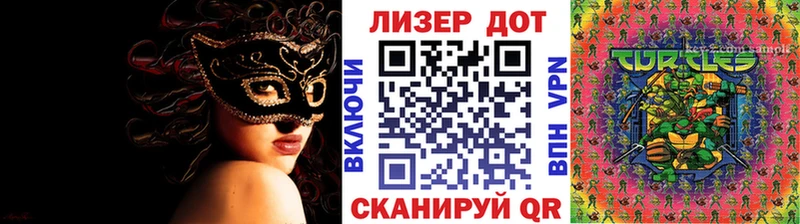 Марки N-bome 1,8мг  Купить  Нестеров 