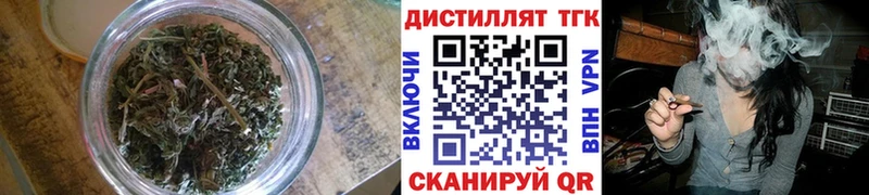 Купить  Нестеров  Дистиллят ТГК жижа 